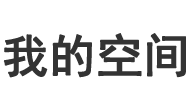 讯眸